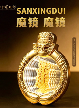 三星堆大立人千层镜发光冰箱贴