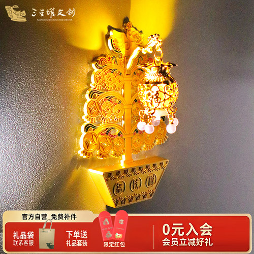 三星堆摇钱树带灯发光金属冰箱贴