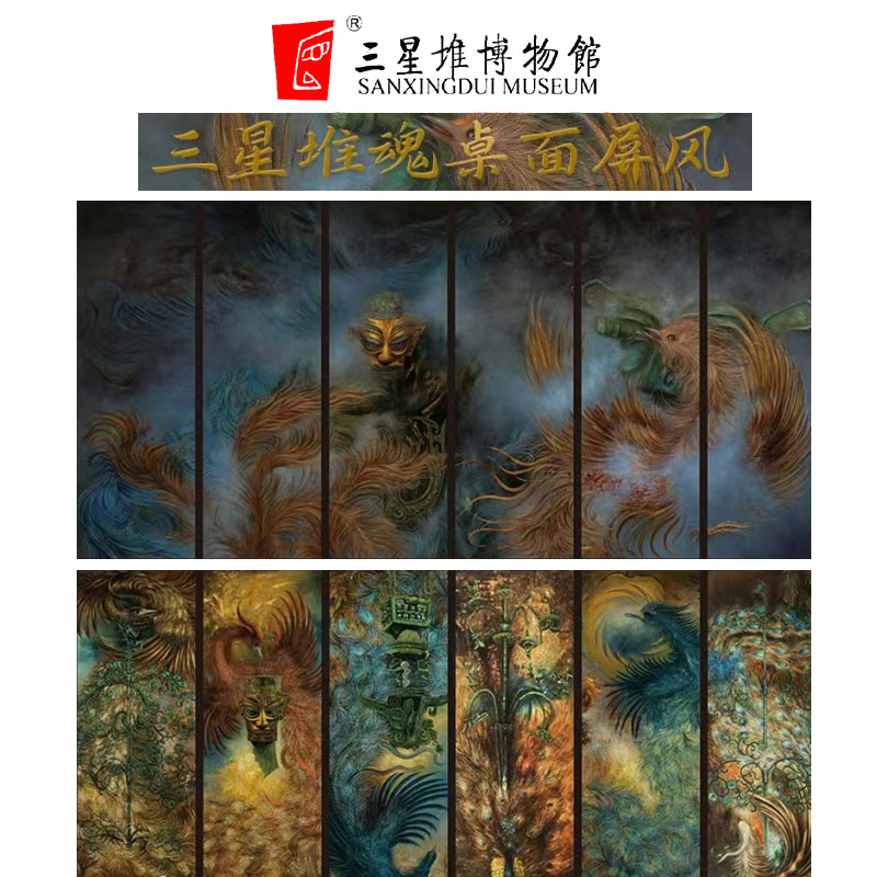 三星堆博物馆青铜神兽桌面摆件