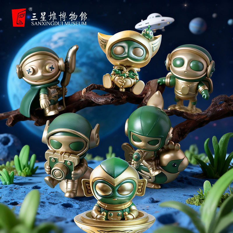 三星堆博物馆文创星航探秘潮玩