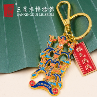 三星堆博物馆文创神树钥匙扣金属挂件旅游纪念品生日礼物书包挂件