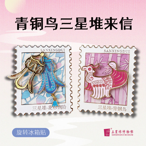三星堆博物馆高级创意冰箱贴