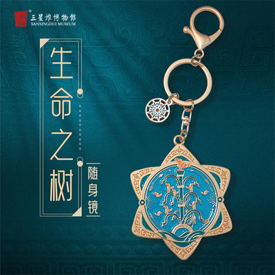 化妆小巧钥匙扣便携锌合金镜子镜