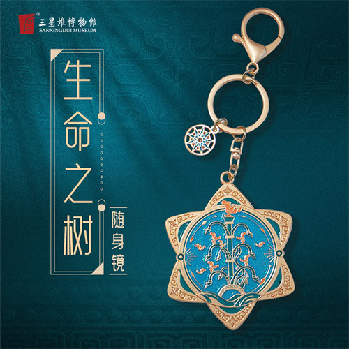 化妆小巧钥匙扣便携锌合金镜子镜