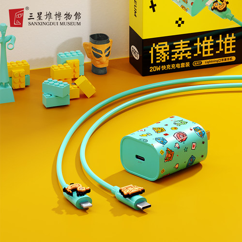 三星堆博物馆文创快充套装