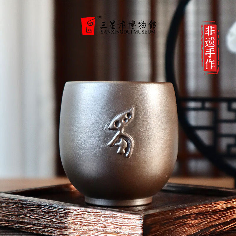 三星堆博物馆文创蜀你好运主人杯手工制作杯送长辈领导新年纪念品