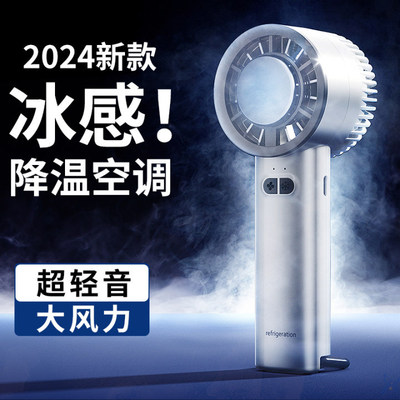 名创优品手持小风扇静音旋转无叶