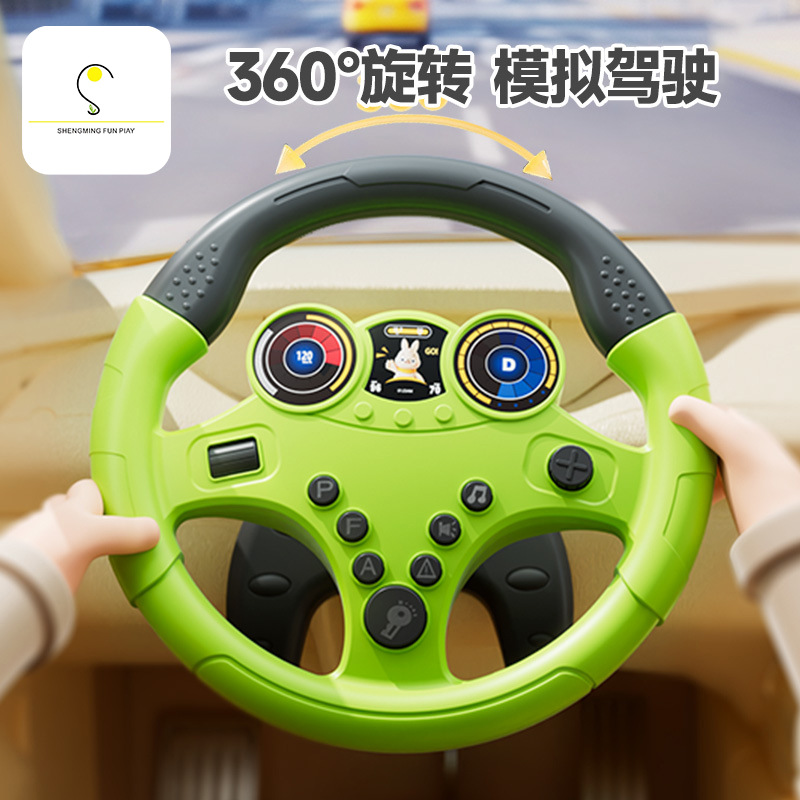 方向盘赛车儿童副驾模拟驾驶开小汽车男孩子宝宝车载玩具开车不困