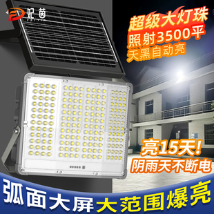 超亮投光燈防水道路燈 太陽能戶外照明燈家用農村庭院燈2025年新款