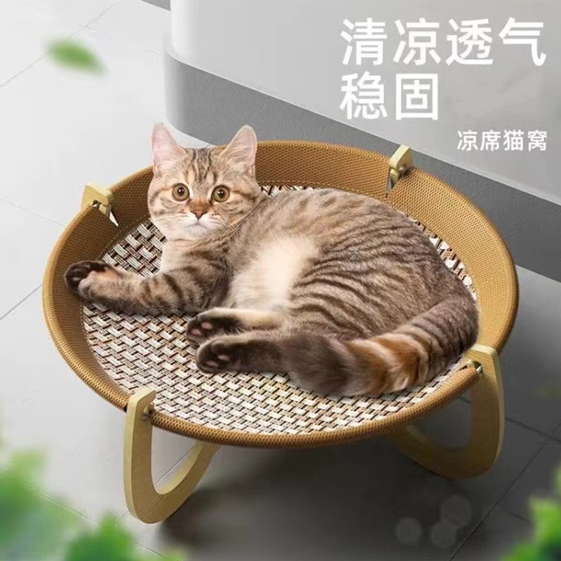 猫窝夏季藤编可拆洗四季通用