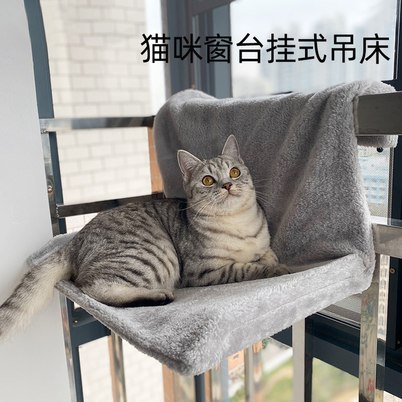 悬挂式猫猫阳台窗台神器挂床小猫