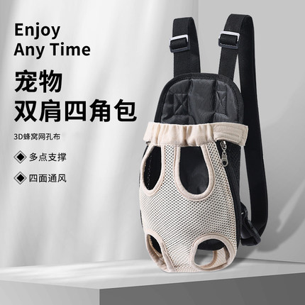 狗狗外出便携轻便胸前猫包宠物背带神器装泰迪小型犬猫咪双肩背包