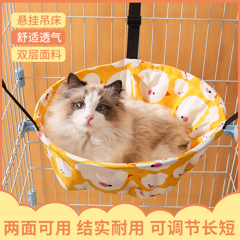 猫窝吊床悬挂式夏天猫笼子睡觉挂床猫咪秋千挂窝夏季宠物兔子吊篮 宠物/宠物食品及用品 猫狗床/躺椅 原图主图