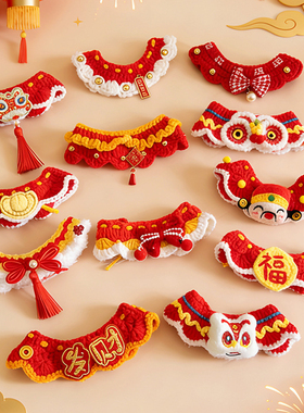 猫咪过年红色围脖新年宠物小猫围兜配饰可爱狗狗喜庆围巾装扮装饰