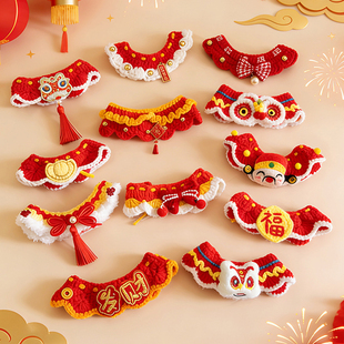 猫咪过年红色围脖新年宠物小猫围兜配饰可爱狗狗喜庆围巾装扮装饰