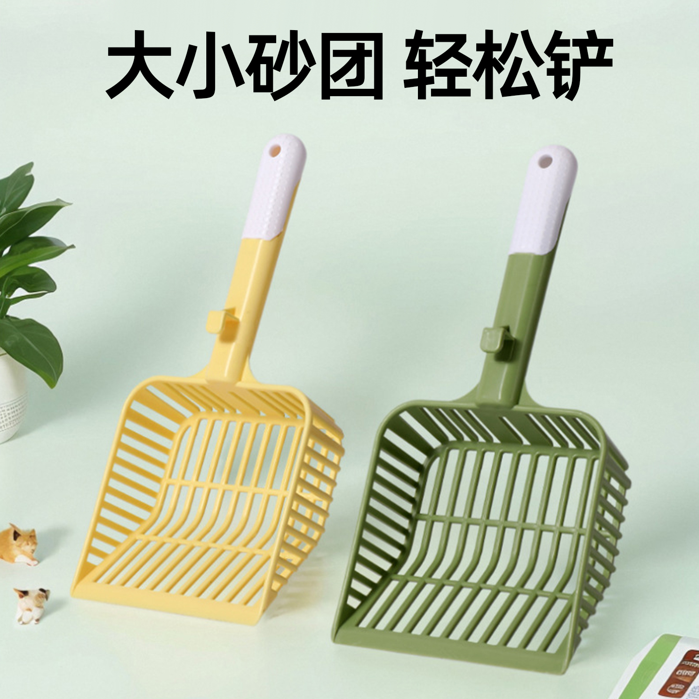 猫砂铲塑料专用大号宠物猫咪铲屎