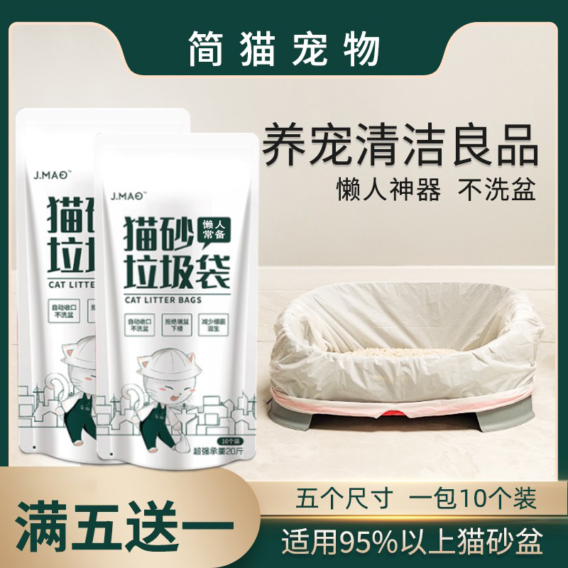 懒人神器不洗盆免铲屎