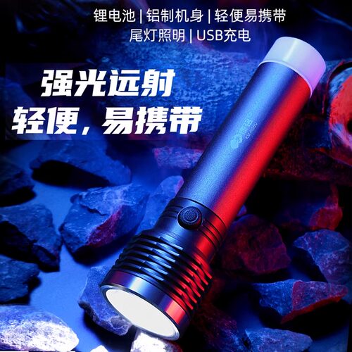 康铭强光手电筒双用多功能