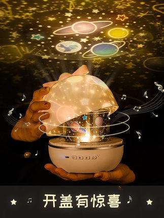 满天星浪漫旋转卧室小夜灯床头