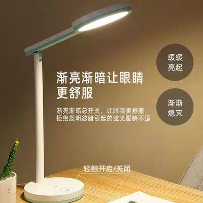 大泛光AA级护眼灯插电康铭