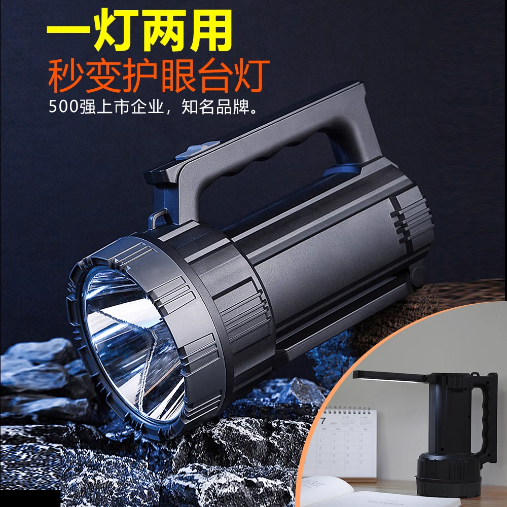 手电筒强光充电式超亮户外远射应急照明家用巡逻手提探照灯