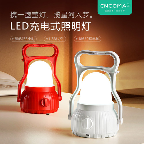 超亮led充电灯应急照明移动家用式超长待机摆摊停电神器备用灯泡