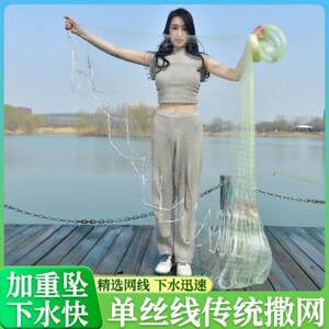 【加固】撒网手抛网大力马手撒网