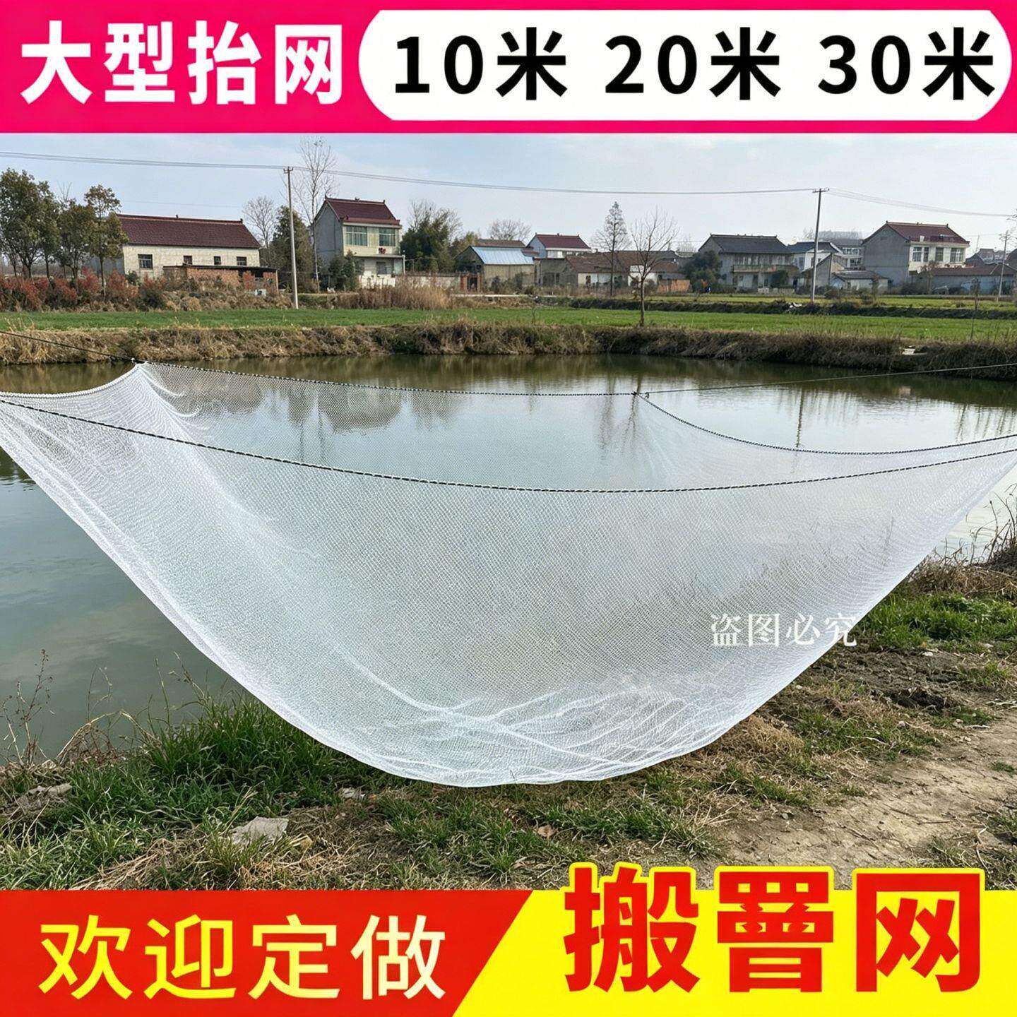 新款防缠绕轮胎线抬网编织紧密搬筝网鱼虾捕捉不易挂网渔具网耐用