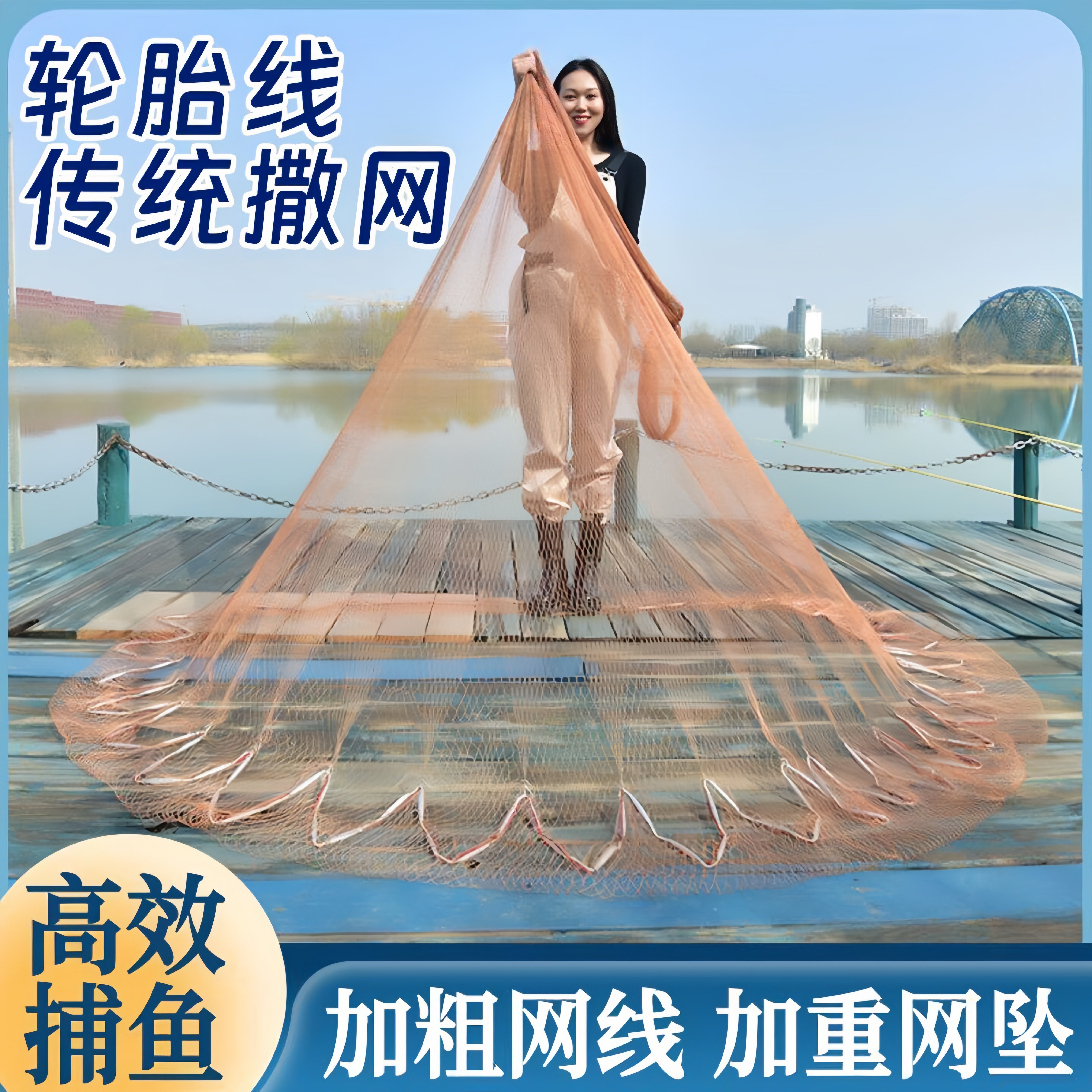 【耐造】撒网大马力线旋网手撒网