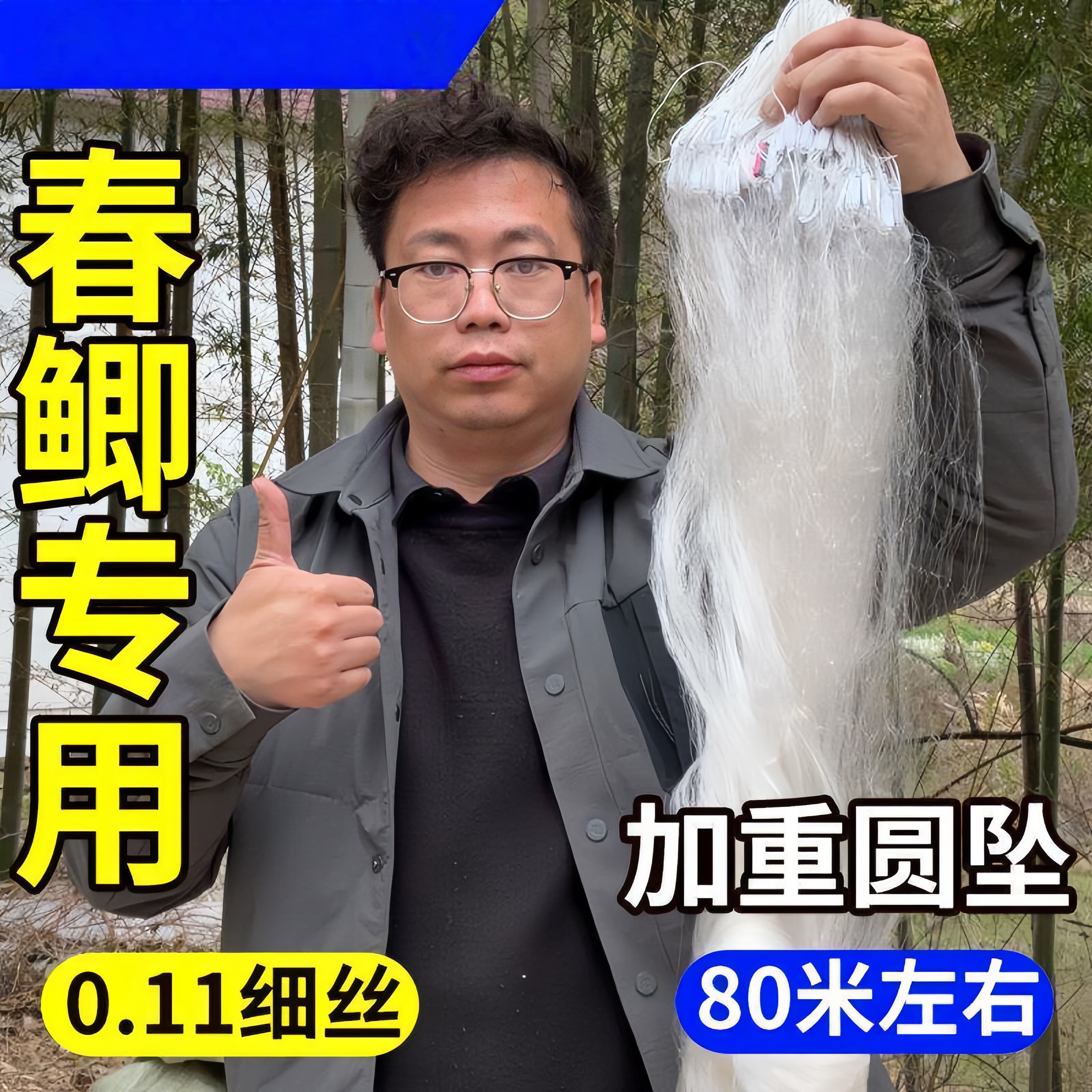渔网粘网丝网三层沉网单层浮网鲫鱼鲢鱼白条马口网挂子鱼网捕鱼网