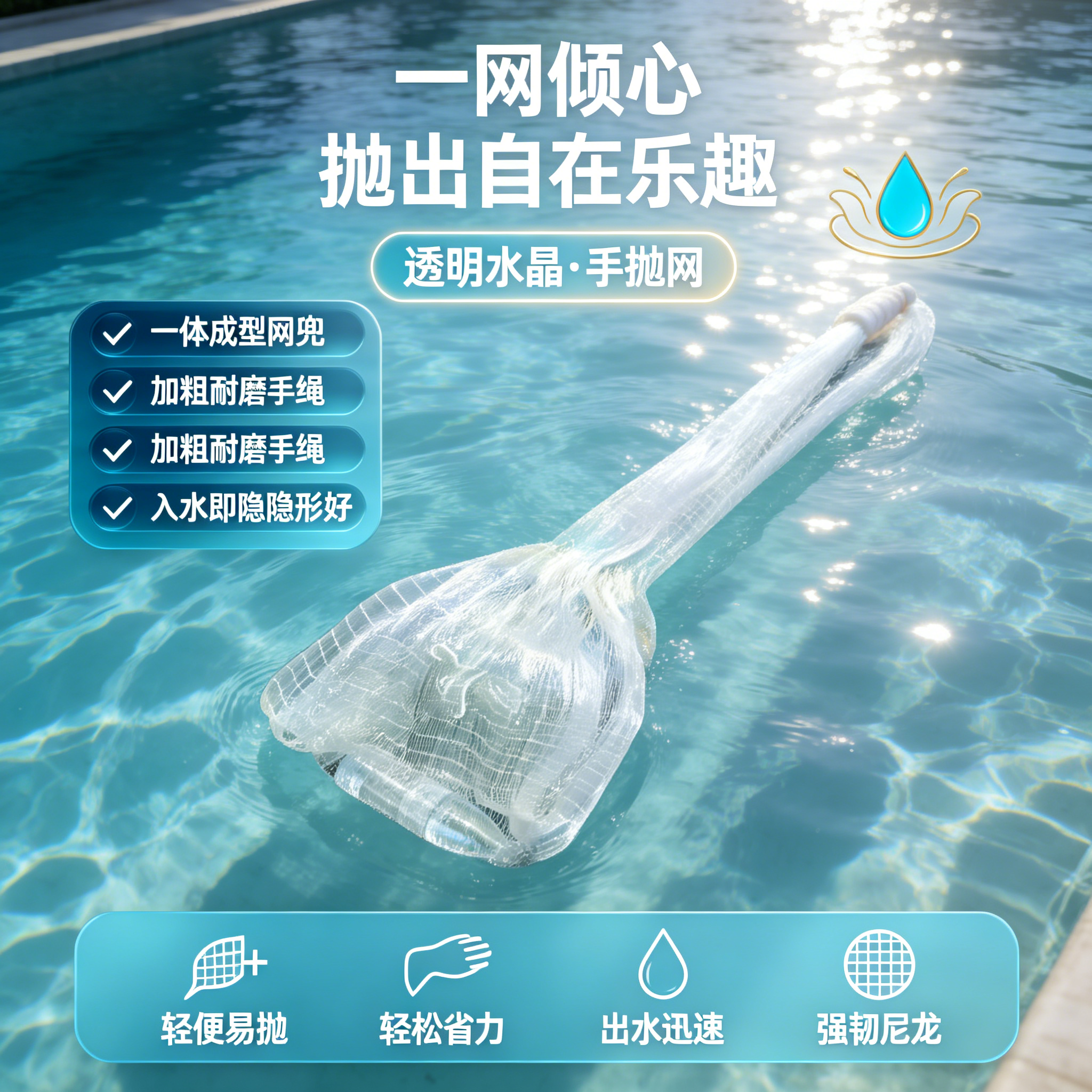 【新款耐造】老式手撒网顺滑旋网