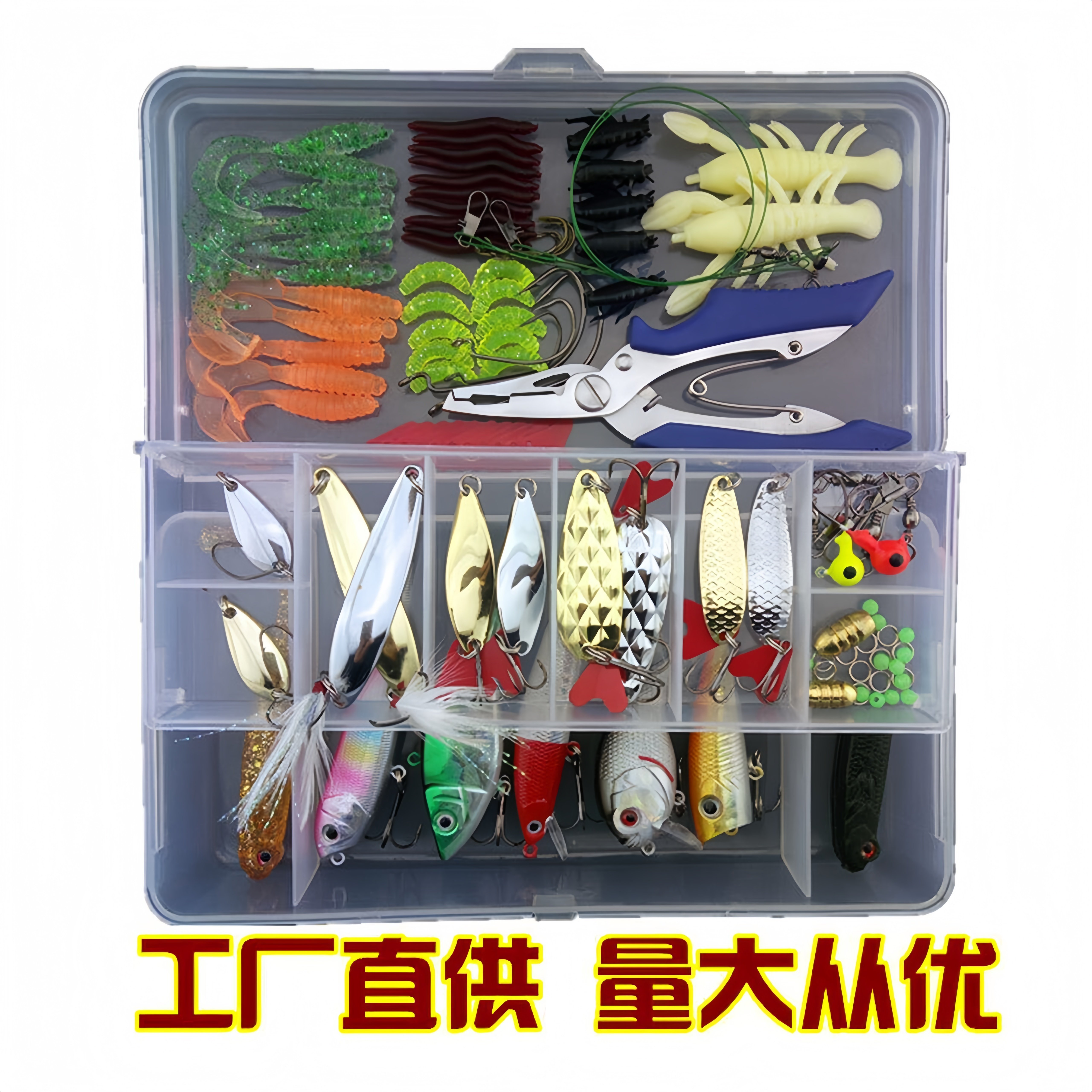 【套装】路亚假饵全泳层分格收纳