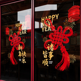 新年装饰玻璃门窗花窗贴马年门贴静电贴2026春节过年氛围布置贴纸