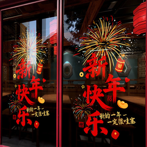 来图定制，静电贴无胶、数码彩喷、双面同色