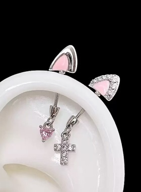 猫耳朵高位/橘子汽水饰品十字架爱心锆石耳钉钛钢钛合金