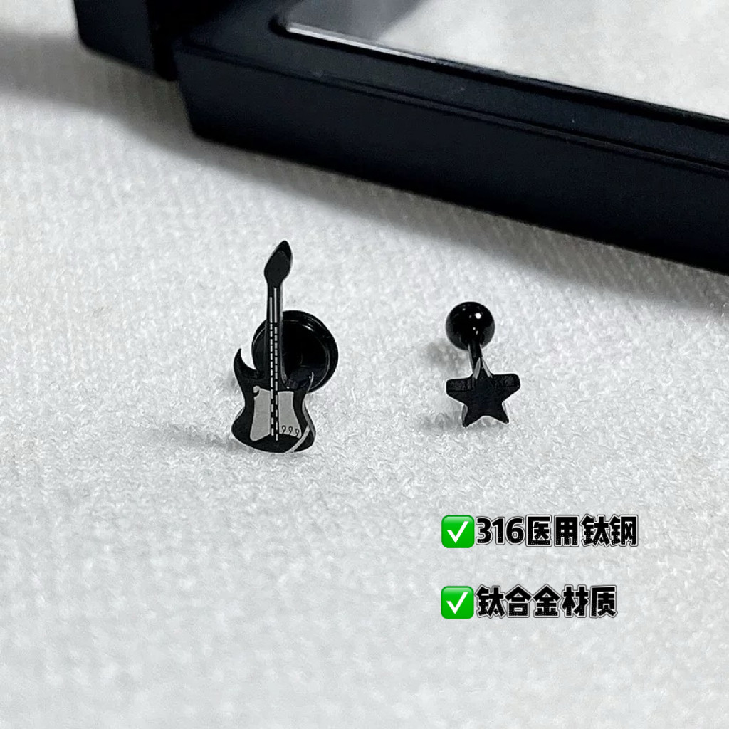 吉他音符耳钉｜橘子汽水饰品钛钢材质钛合金吉他不对称小巧小提琴