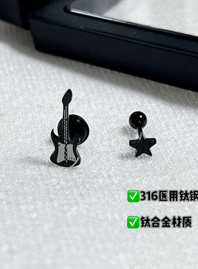 吉他音符耳钉小提琴耳环