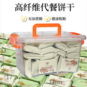 无加蔗糖高纤粗粮饼干代餐饱腹散装糖尿人专用零食无糖精食品