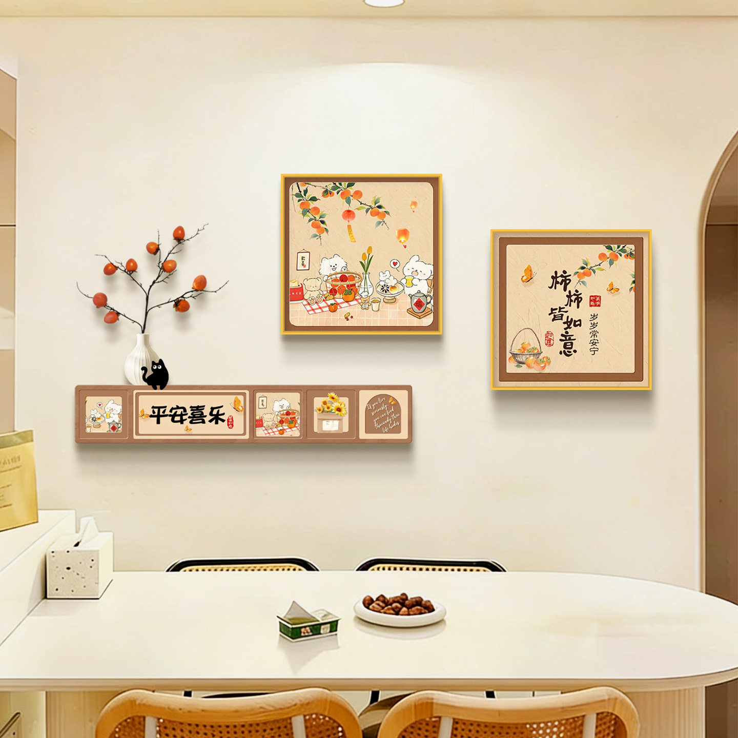 新中式餐厅装饰画饭厅餐桌背景墙柿柿如意挂画新款墙上高级感壁画