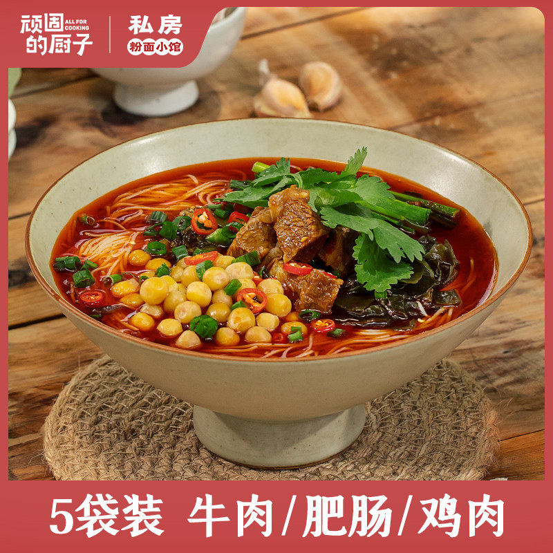 四川绵阳米粉5袋装 老开元牛肉肥肠鸡肉细米线方便速食粉丝旗舰店,粮油调味/速食/干货/烘焙,方便米线/米粉,淘宝优惠券,粉丝福利购,淘宝优惠卷