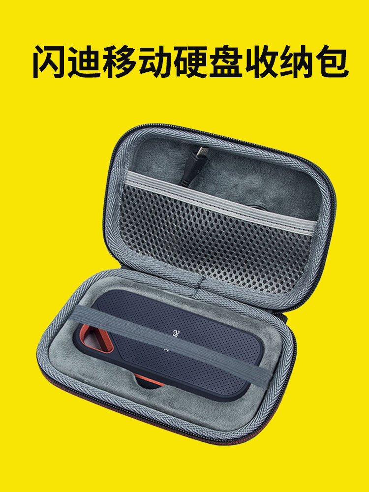 SANDISK 모바일 솔리드 스테이트 드라이브 가방에 적합 SANDISK E61|E81 모바일 하드 드라이브 보관 가방 충격 방지 보호 커버 E30|E60|80 낙하 방지 하드 쉘 케이스 솔리드 스테이트 모바일 가방 안티 압력 휴대용 가방