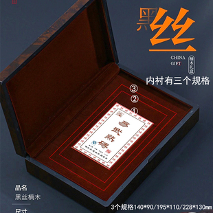 普洱茶砖包装盒空盒通用木盒装茯砖茶安化黑茶茶叶礼盒装定制