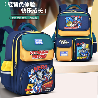 新款赛罗书包小学生男童一年级