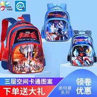 Ultra, Ультрамен Тига для школьников, детский школьный рюкзак для мальчиков для детского сада, защита позвоночника