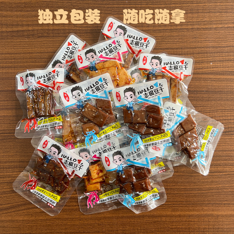 岚皋香辣豆腐干片小零食明主志根卤香干五香豆干块休闲辣味独立