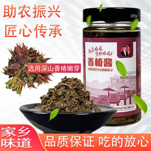 陕西安康特产岚皋瓶装王三翠香椿酱下饭菜香辣椿芽酱菜拌面拌饭