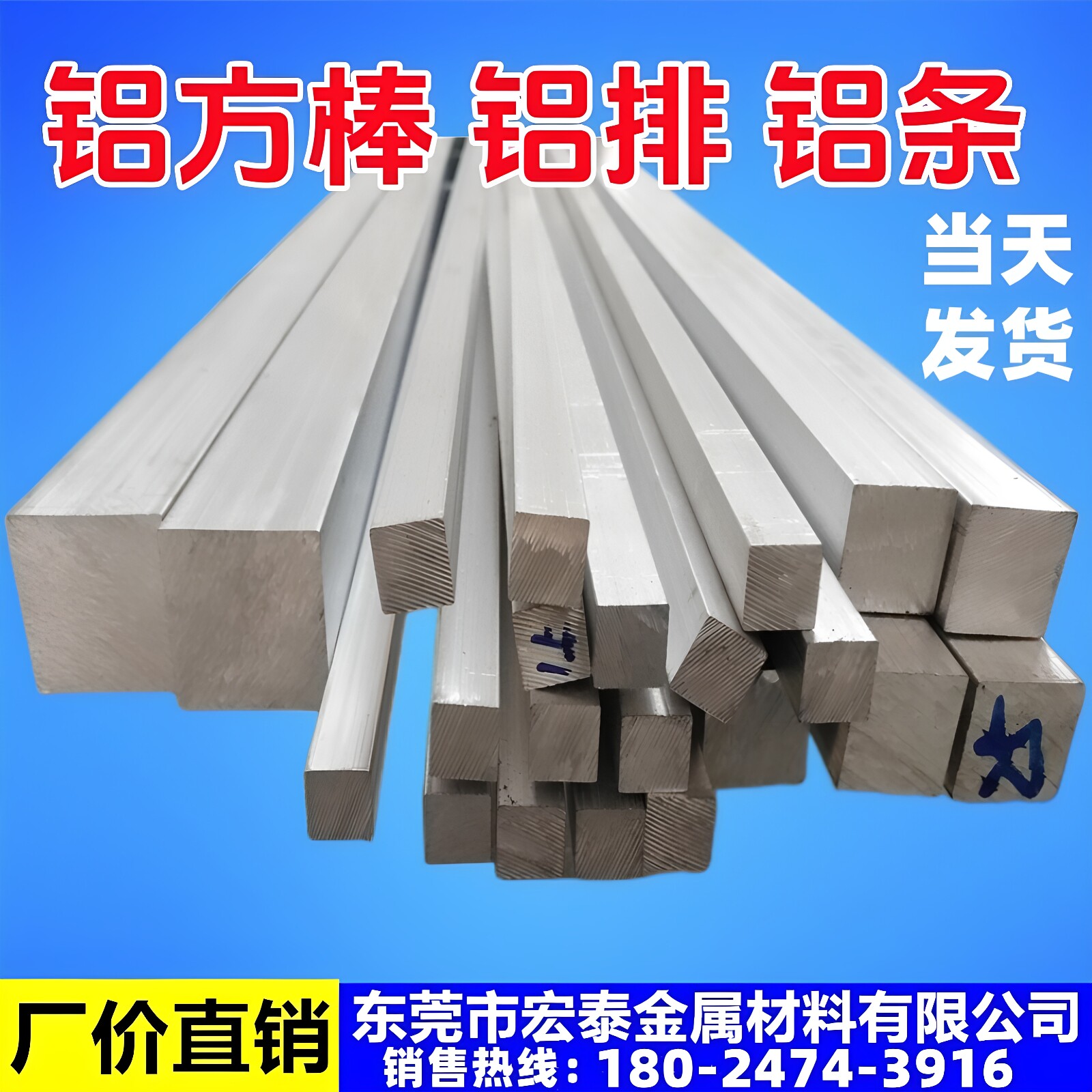 6063铝方棒6061扁排实心铝条四方棒4 5 6 7 8 9 10 12 15 20 2530
