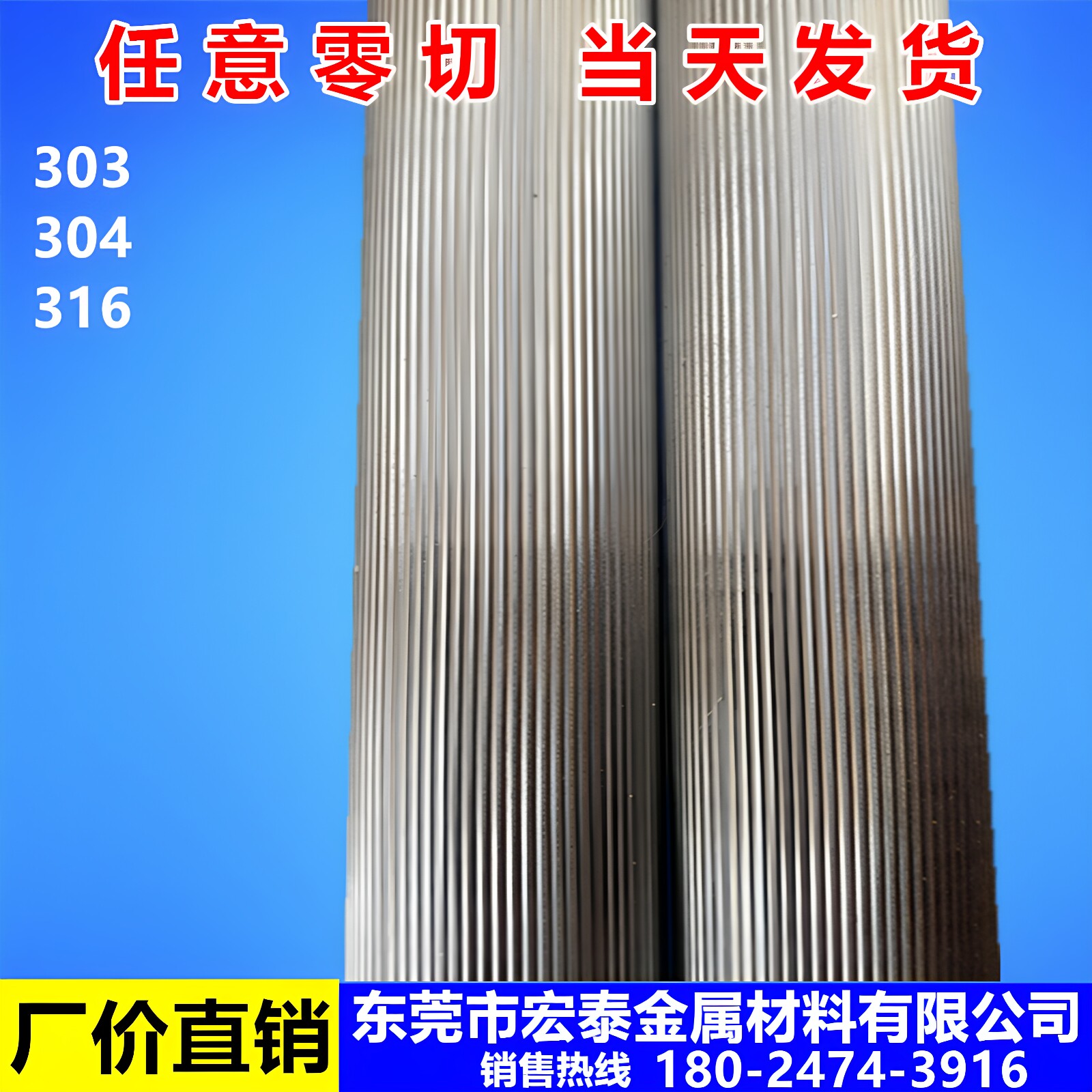 304不锈钢滚花棒45号钢网纹棒303拉花直纹滚花不锈钢棒压花棒加工