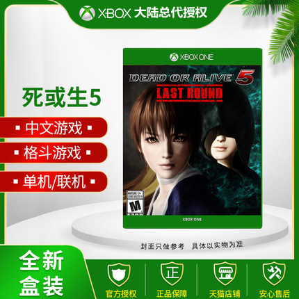 Xboxone 死或生5DEAD OR ALIVE 5 Last Round XBOX ONE正版游戏碟|msdalam kategori permainan video/Fitting/permainan/Raiders, permainan Software, perisian permainan XBOX - dari Buy2taobao.com untuk memberikan perkhidmatan ejen Taobao profesional membeli