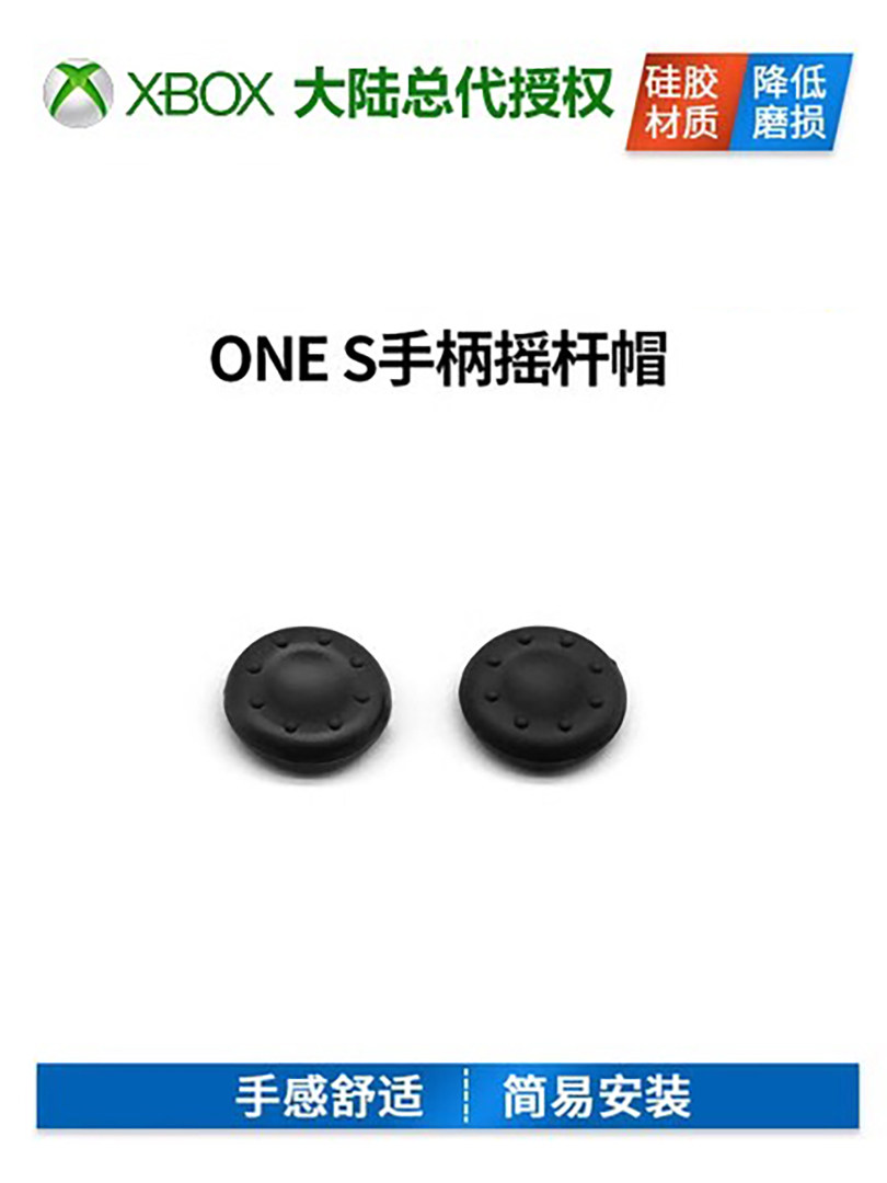 XBOX ONE 게임 무선 유선 핸들 무선 접착제 방진 보호 커버 로커 핸들 커버 엘리트 핸들 미끄럼 방지 캡 왼쪽 및 오른쪽 원격 감지 실리콘 보호 캡 미끄럼 방지 및 내마모성